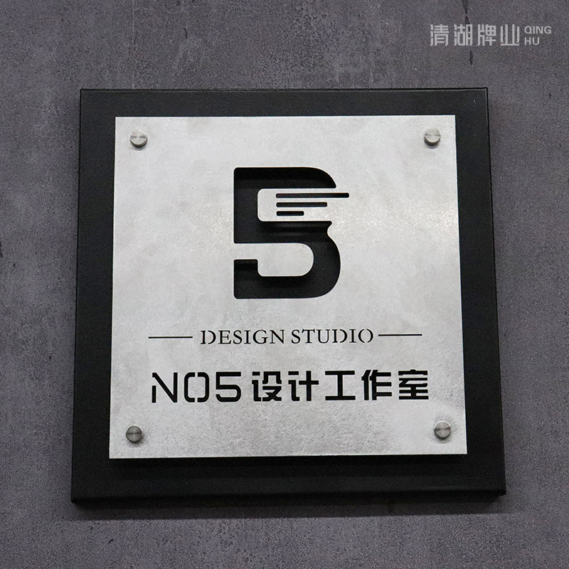 创意金属个性招牌牌匾定制