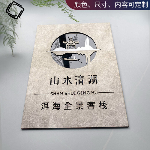 创意定制网红店招门牌免费设计