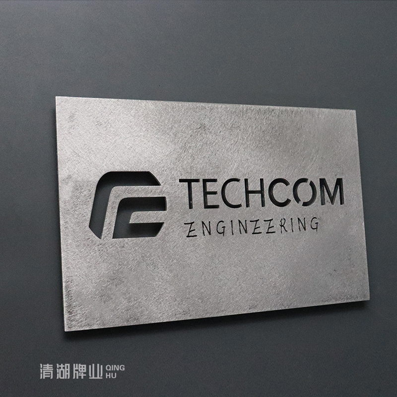 雕刻门牌logo牌金属个性定制