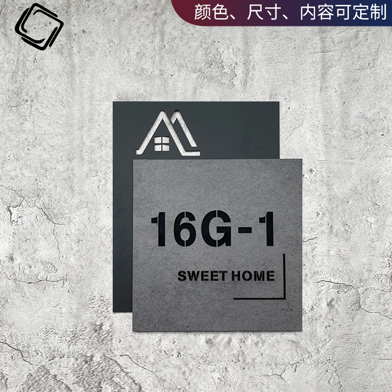 高端别墅门牌现代轻奢石纹排屋