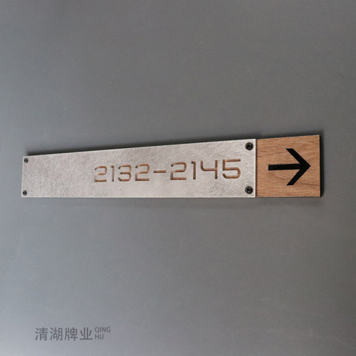 独特金属号码索引标识牌定制