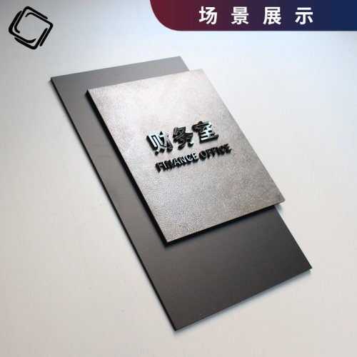 科室牌亚克力公司部门牌轻奢高级