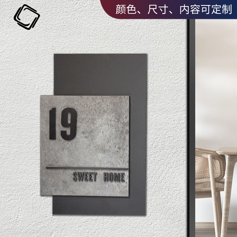 竖版数字门号牌门牌定制家用别墅地址牌住宅门牌高端网红创意门牌