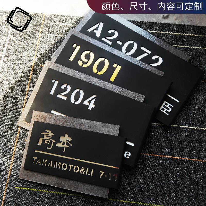 定制个性设计新中式家用极简挂牌