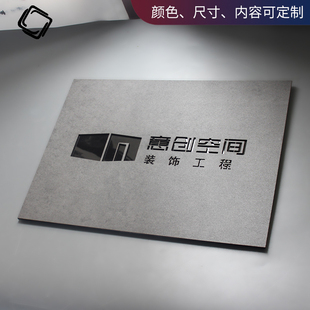 创意亚克力户外广告牌招牌定制公司工作室背景墙门头logo牌匾定做