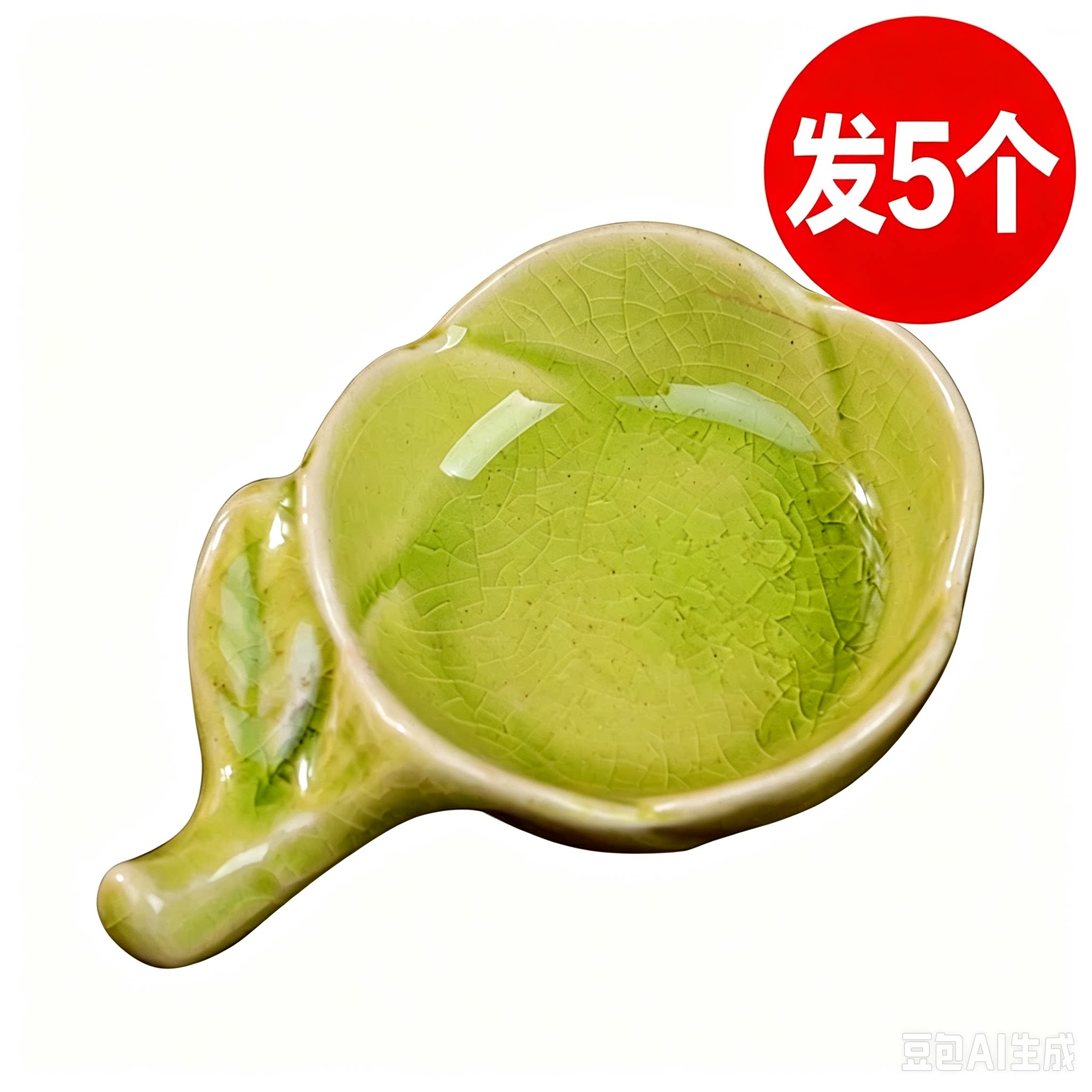 美容院精油碗多功能冰裂釉有柄梅化妆/美容工具