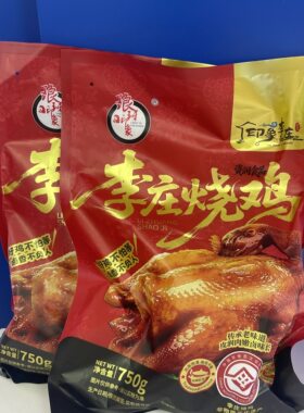 临沂特色美食李庄烧鸡临沂特产开袋即食整只750克，烧鸡熏鸡