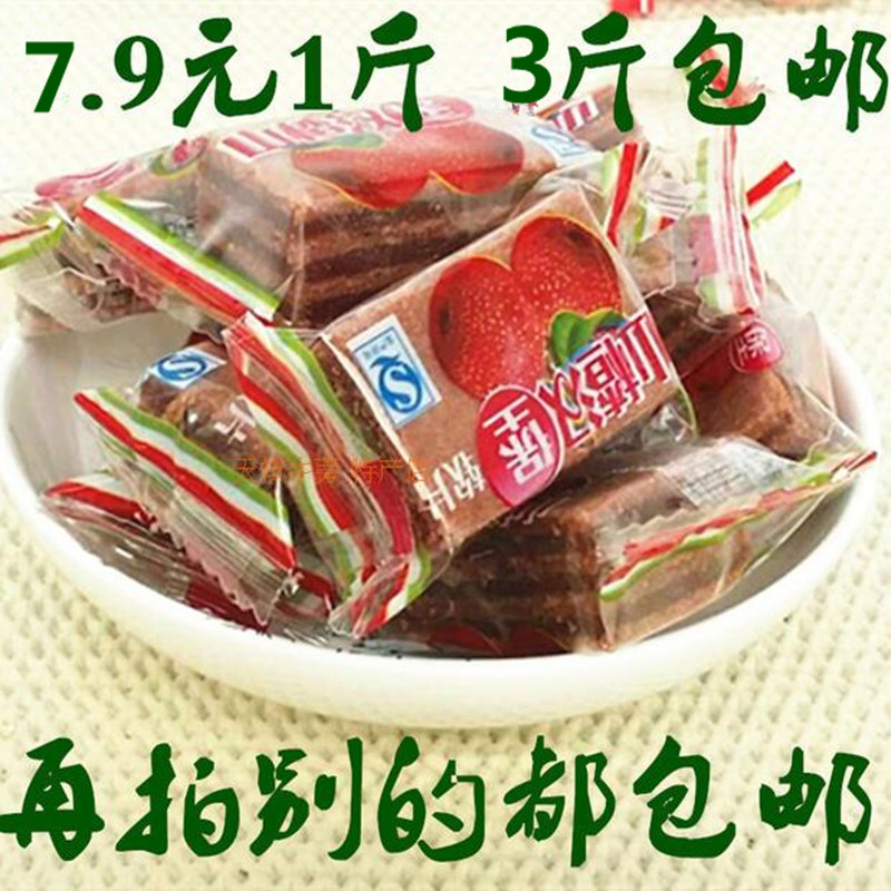 3件包邮山楂汉堡山楂卷山楂块山楂棒山楂片500克独立小包装夹心