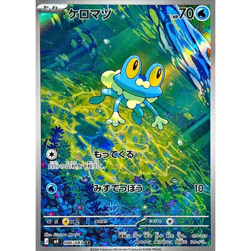 PTCG 宝可梦卡牌日版   M4  AR  呱呱泡蛙