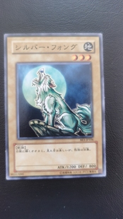 AT05 银牙狼 地3 BE1 Vol.1 DL2 游戏王