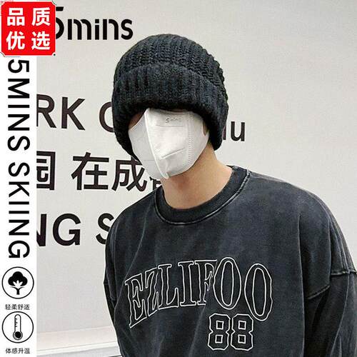 15MINS韩系大头围帽子男