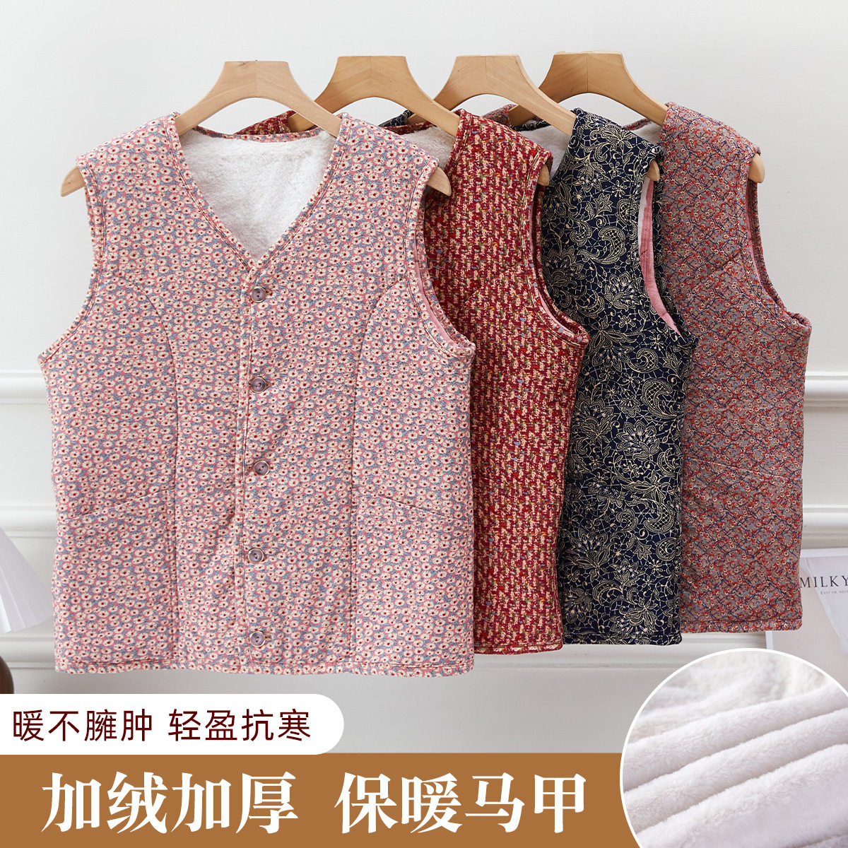 新款马甲女中老年居家保暖背心妈保暖背心