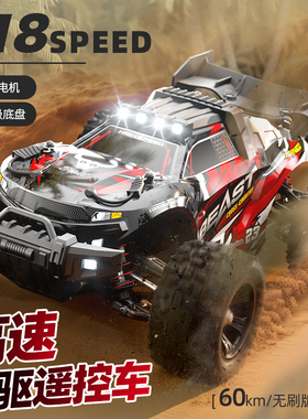 兽SG118promaxRC四驱遥控高速竞技赛攀爬越野大脚车遥控玩具模型