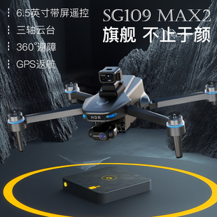 兽SG109MAX2带屏控三轴机械云台航拍4K高清专业避障无人遥控飞机