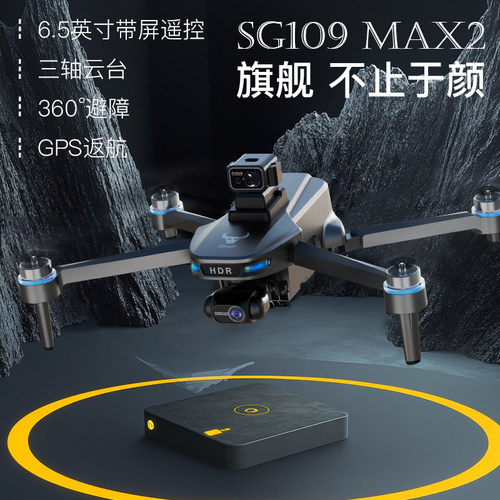 兽SG109MAX2带屏控三轴机械云台