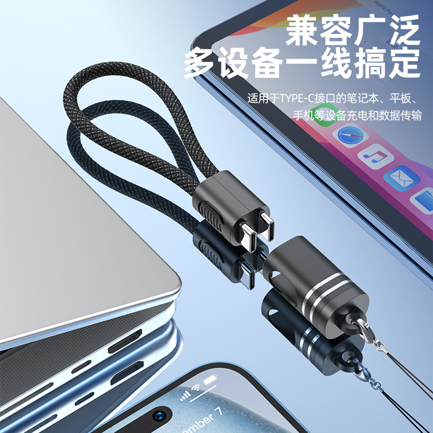 埃尔卡USB-C编织数据线PD快充图片