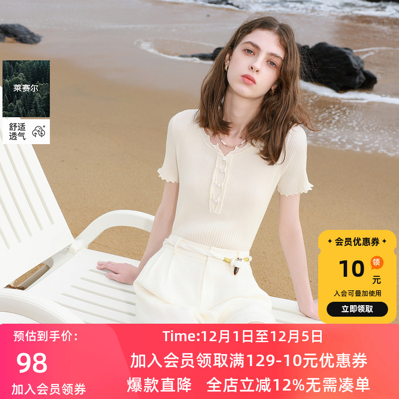 ibudu2025夏季新款修身毛衫