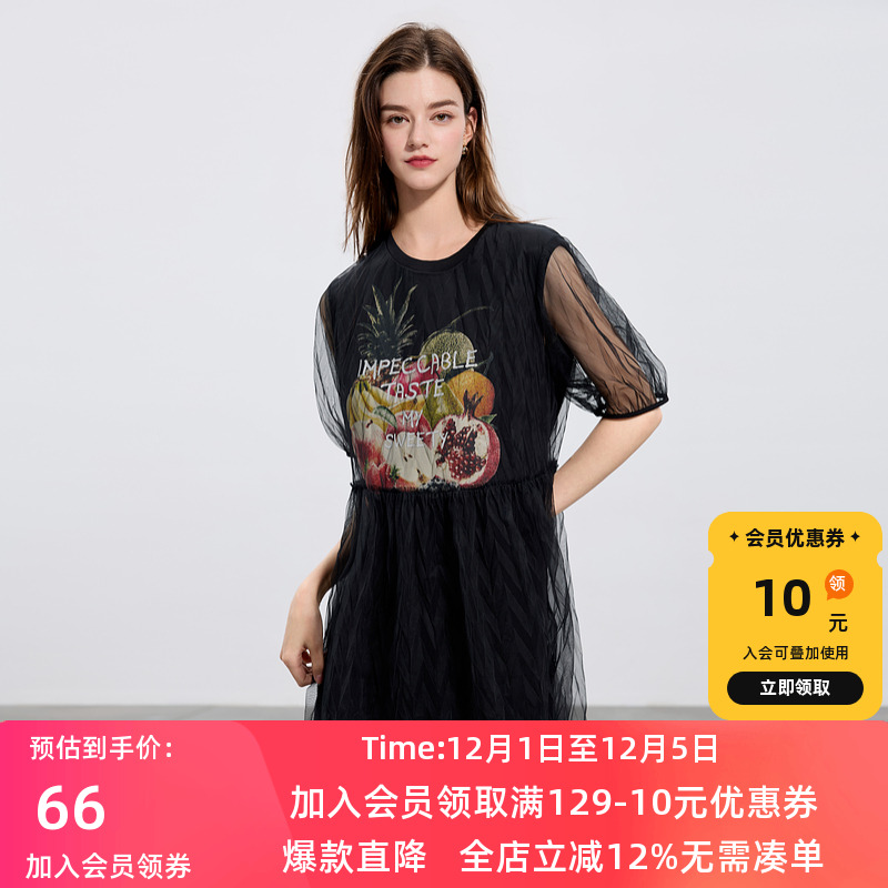 ibudu2025夏季新款宽松连衣裙