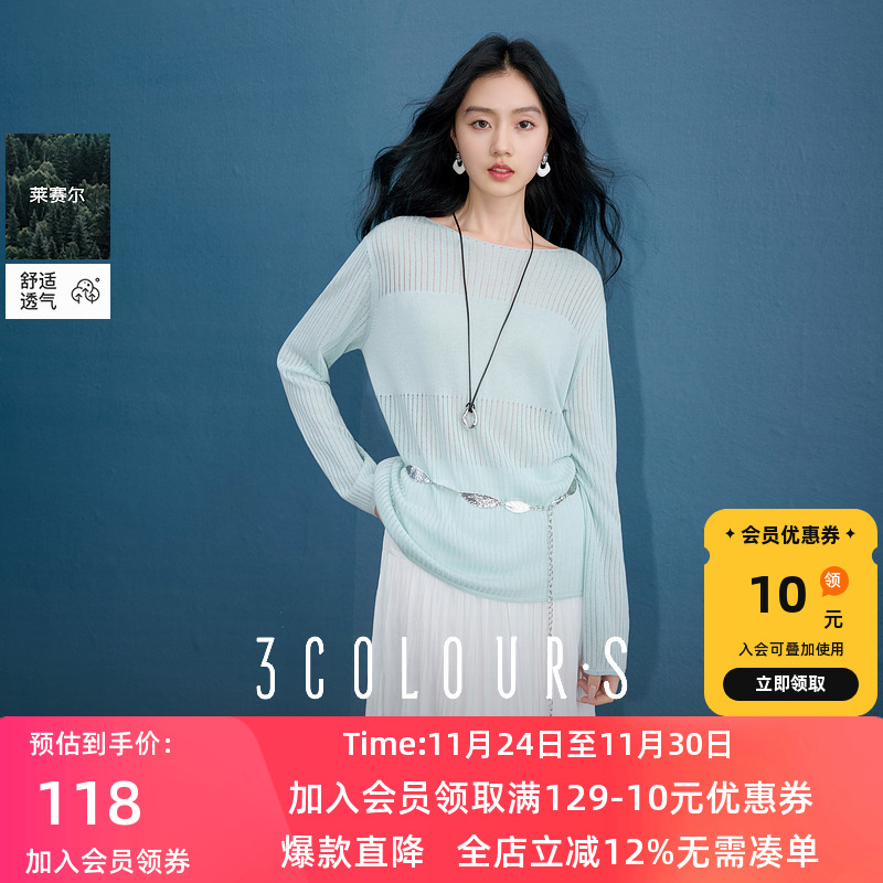 三彩2025秋肌理感针织衫长袖毛衫