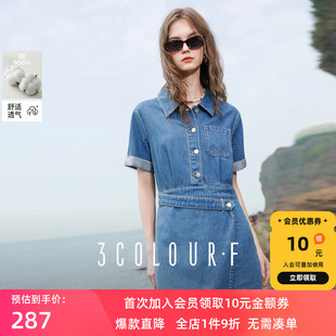 三彩獨(dú)醒2025夏季 牛仔裙連衣裙收腰A字裙甜酷F 純棉短袖 新款