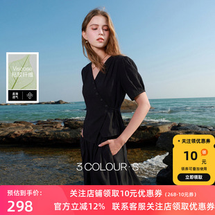 V领衬衫 设计感套装 上衣半身裙A字长裙两件套S 新款 三彩2026夏季