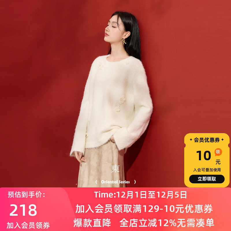 三彩2025冬季针织衫圆领毛衫套头