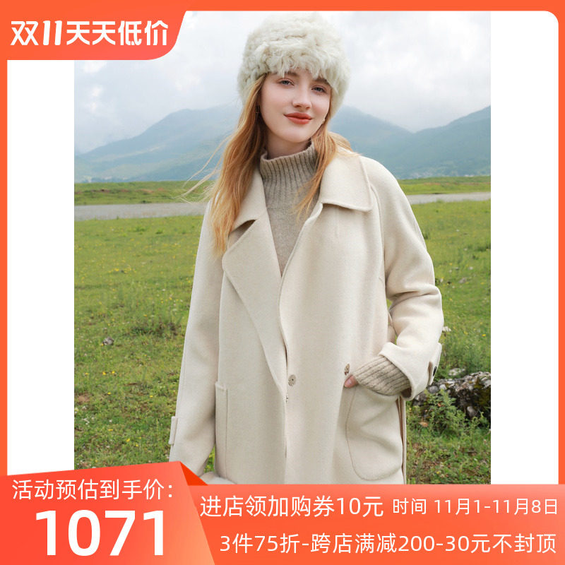 三彩女装2023冬季新款绵羊毛长款双面呢翻领毛呢外套宽松简约女属于什么档次？