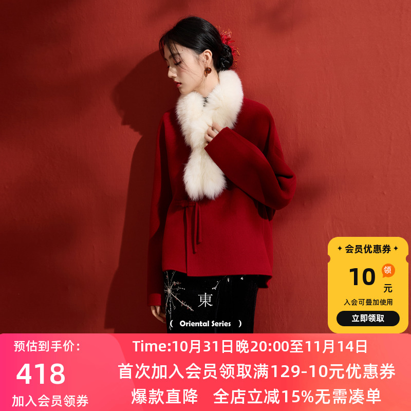 三彩【红梅映雪】2025冬季新款双面呢短大衣盘扣绵羊毛呢外套C