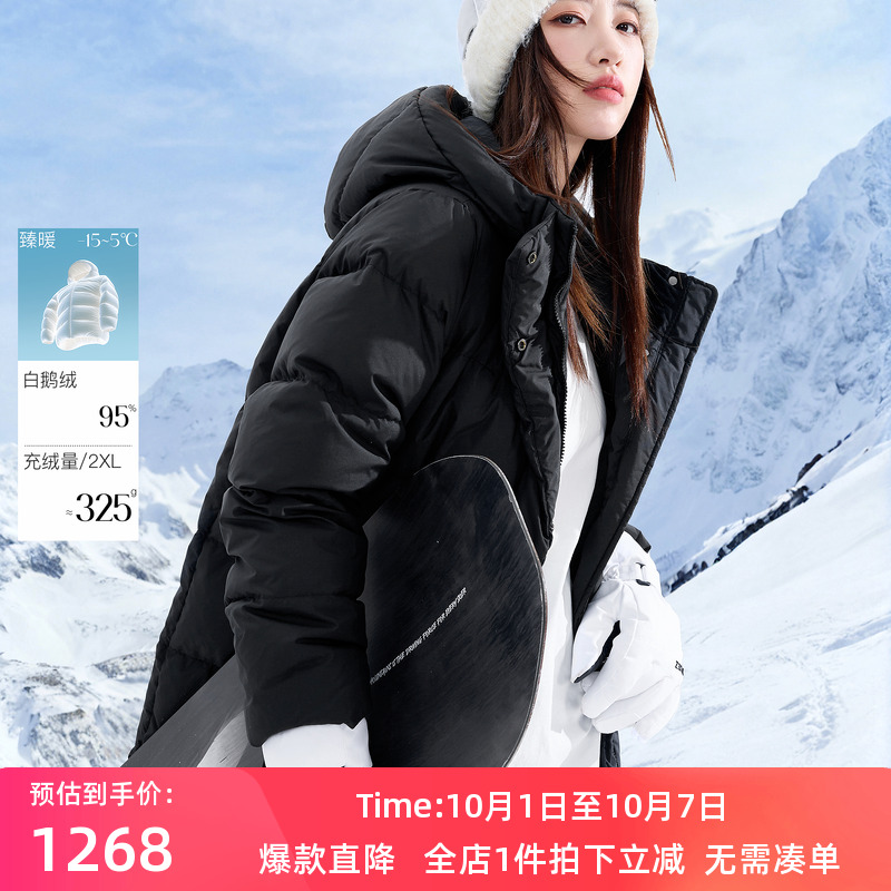 若潮2025冬季新款防水长款羽绒服