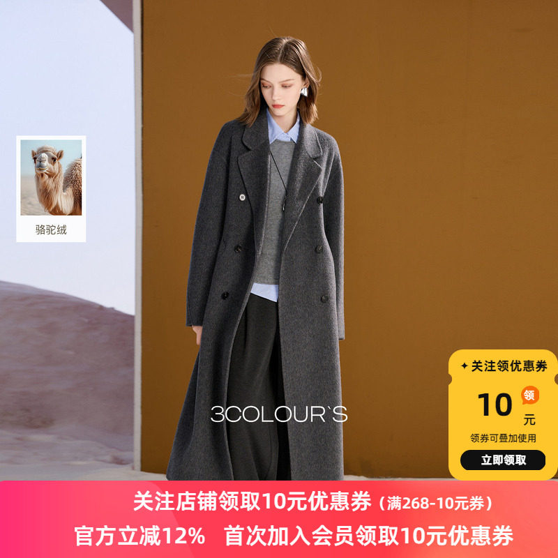 【绵羊毛】三彩2026春季新款双面呢大衣长款双排扣毛呢外套S