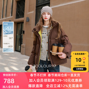 【90白鹅绒】三彩2025冬季新款连帽鹅绒服三防保暖羽绒服M