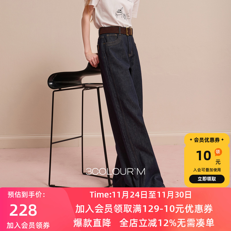 三彩2025冬牛仔裤休闲阔腿裤长裤