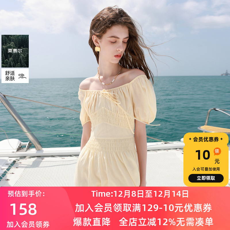 ibudu2025夏季新款莱赛尔连衣裙