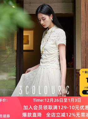三彩【荷叶田田】2025夏季新款荷叶蕾丝衫立领短袖修身套头C