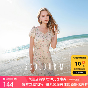 浪漫M 碎花连衣裙仿醋酸提花鱼尾长裙法式 三彩2025夏季 新款