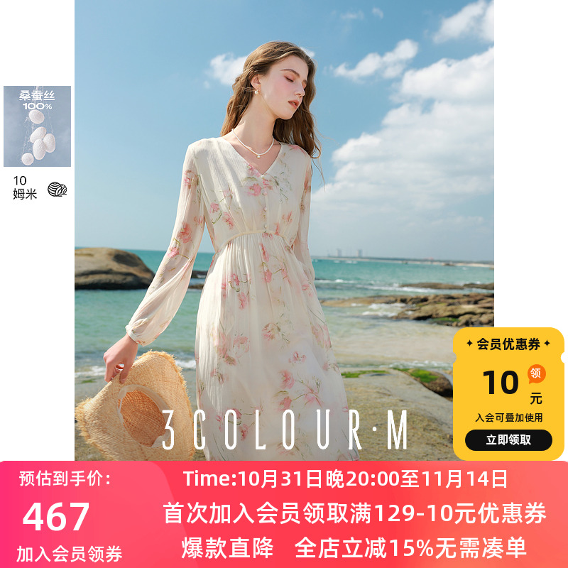 三彩2025春季新款真丝连衣裙桑蚕丝灯笼袖A字裙碎花长裙M