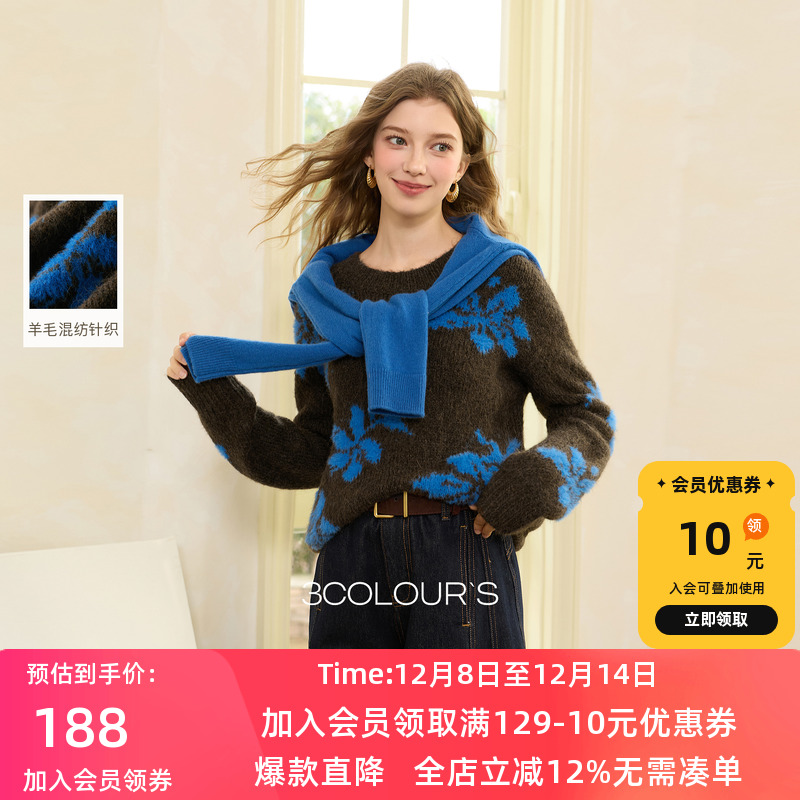三彩2025冬季针织衫圆领毛衫套头