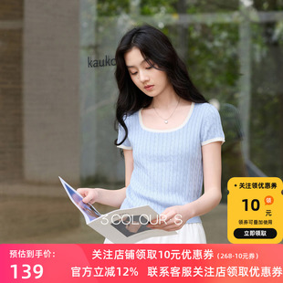 新款 短款 绞花肌理圆领针织衫 毛衫 套头上衣S 短袖 三彩2026春季