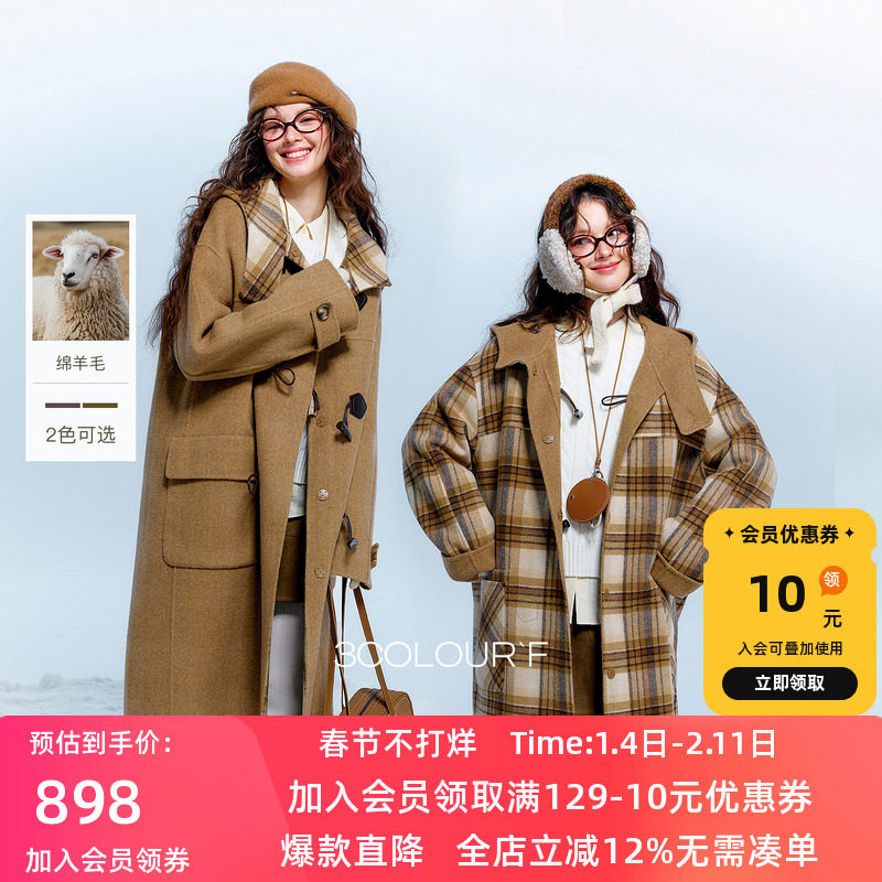 【绵羊毛】三彩2025冬季新款格纹双面呢大衣两面穿毛呢外套F