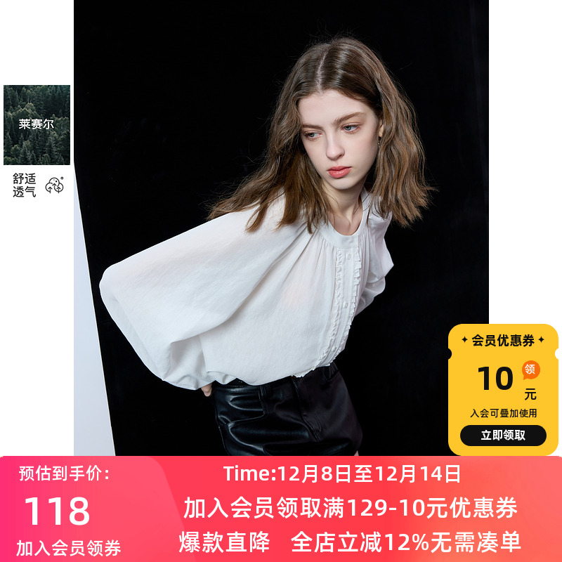 ibudu2025春季新款莱赛尔衬衫