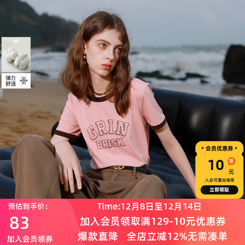 ibudu2025夏季新款撞色圆领字母印花T恤正肩短袖上衣套头衫女