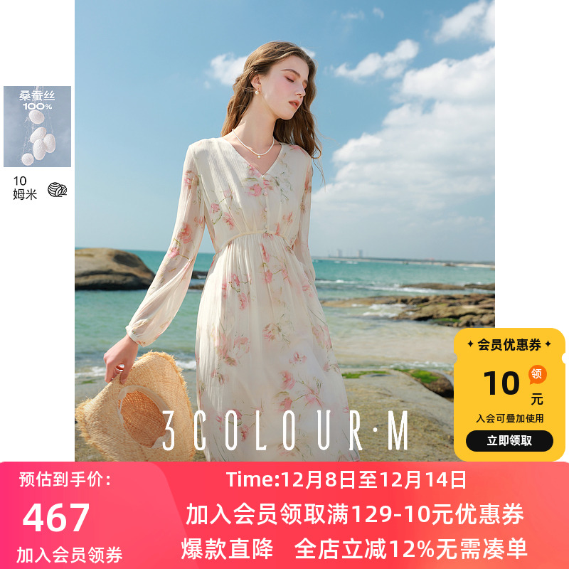 三彩2025春季新款真丝连衣裙桑蚕丝灯笼袖A字裙碎花长裙M