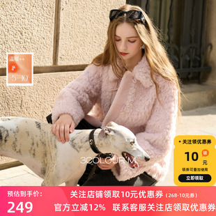 三彩2025冬季 环保皮草翻领毛毛仿皮草外套宽松牛角扣M 新款