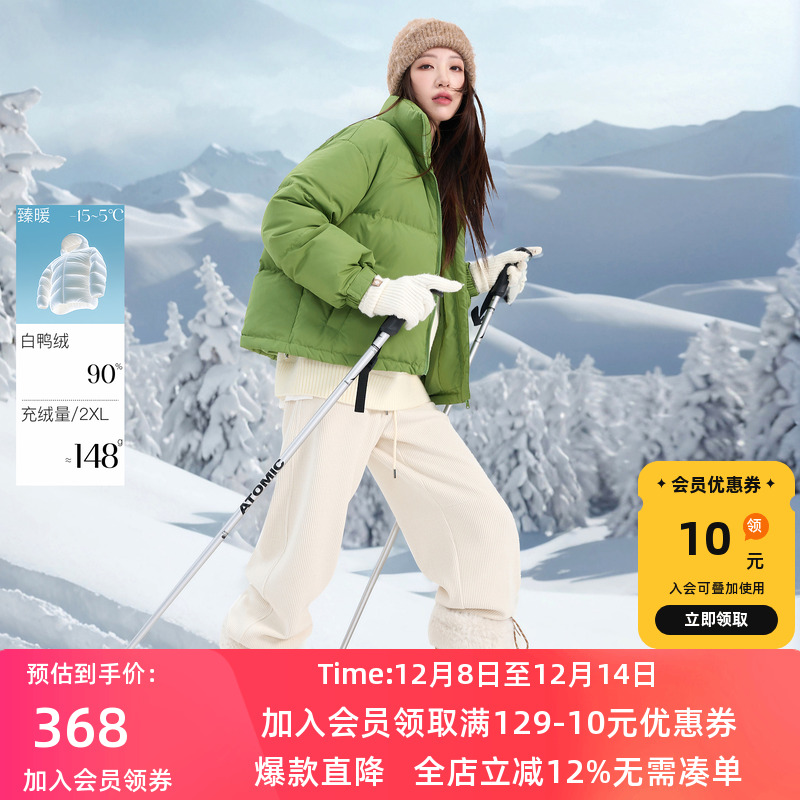 大码女装2025冬季新款90鸭羽绒服