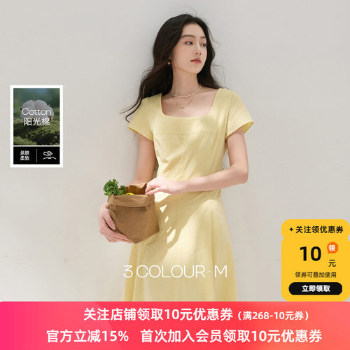 三彩夏季法式方领收腰A字连衣裙