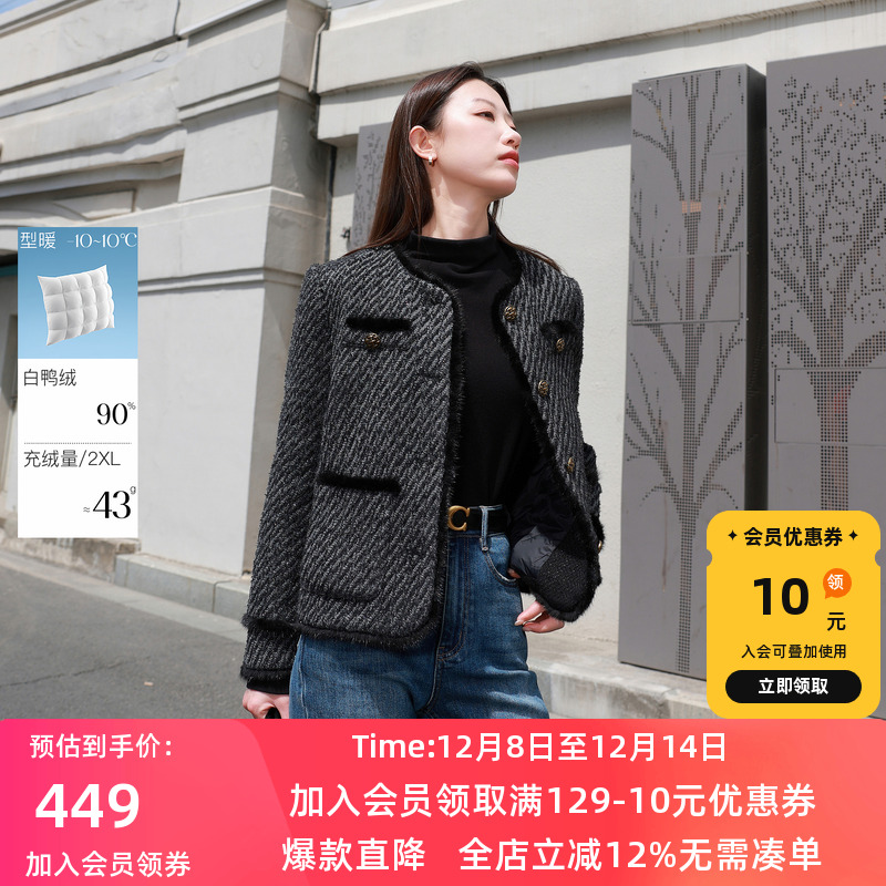 若潮2025冬90鸭羽绒服香风呢外套