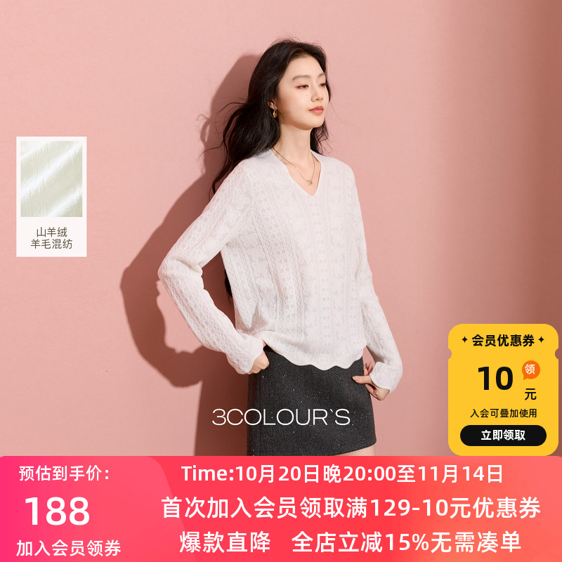 日常单件新款腈纶宽松V领中国80A