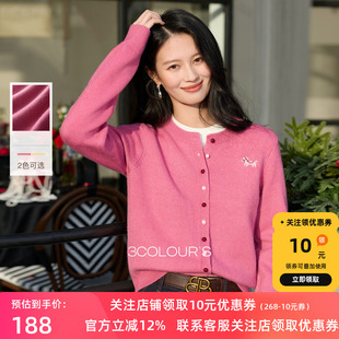 圆领开衫 三彩2026春季 长袖 小马绣花针织衫 外套上衣S 新款