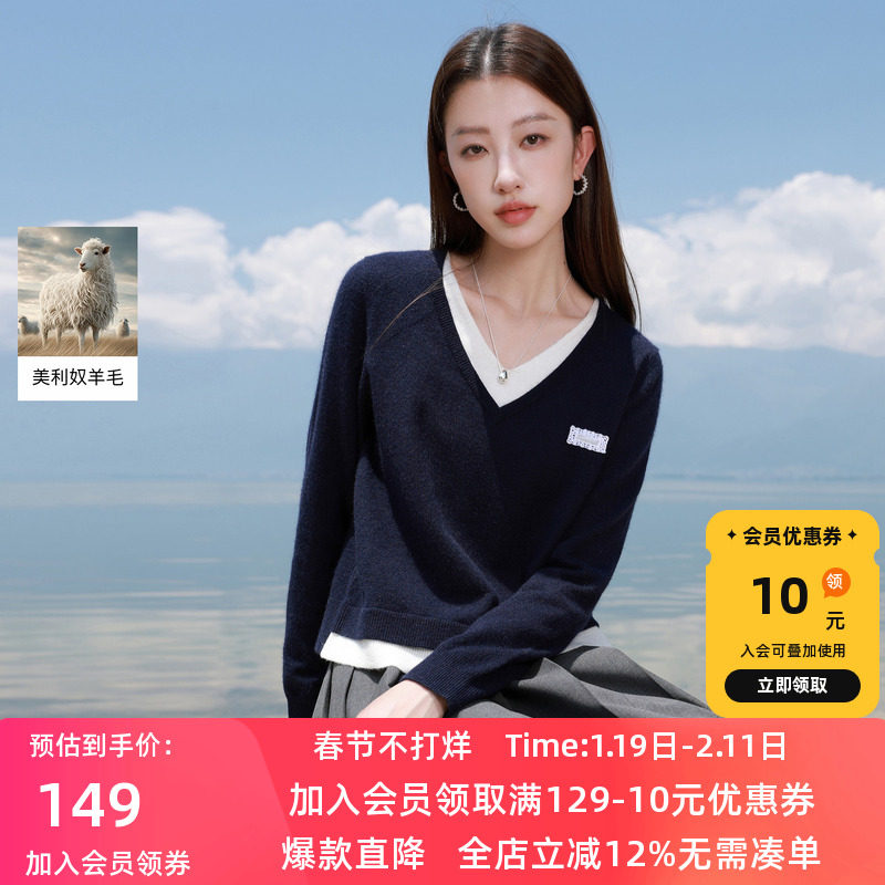 若潮大码女装2026春季新款假两件V领针织衫长袖宽松上衣胖MM,女装/女士精品,毛针织衫,淘宝优惠券,粉丝福利购,淘宝优惠卷