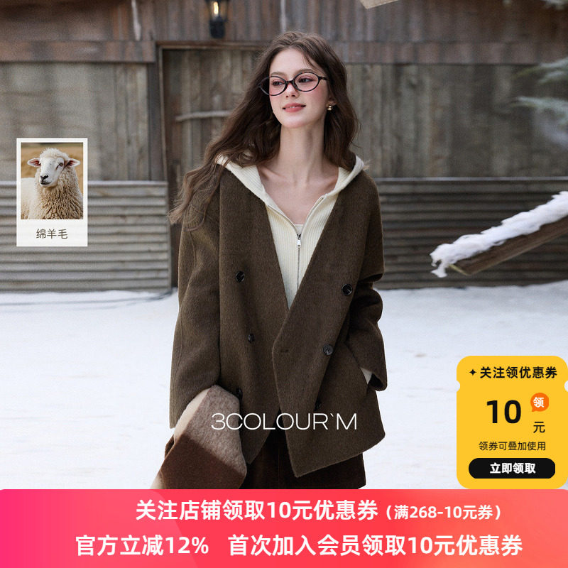 【100绵羊毛】三彩2025冬季新款复古宽松双面呢大衣毛呢外套保暖M